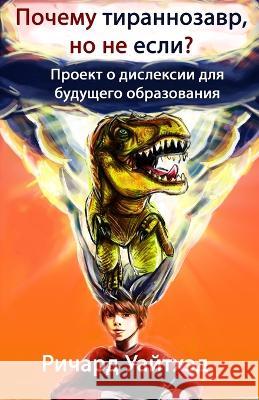 Почему тираннозавр, но не Whitehead, Richard N. 9781912355068 Create-A-Word Books Ltd - książka