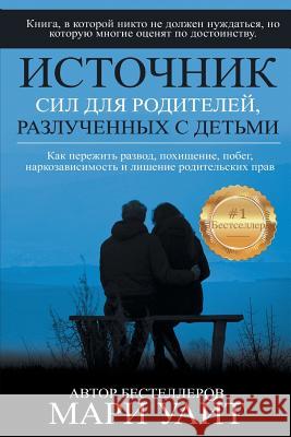 Источник сил для родител White, Marie 9781949813036 Zamiz Press - książka