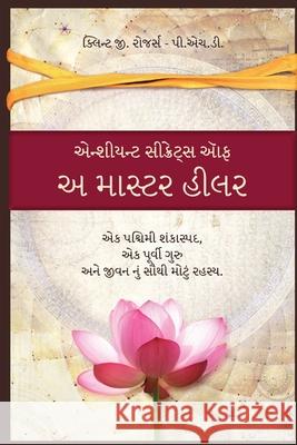 એન્શીયન્ટ સીક્રેટ્સ ઑફ અ Rogers, Clint G. 9781952353369 Ancient Secrets Academy LLC - książka