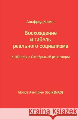 Восхождение и гибель реа Козинk 9782369601845 Monda Asembleo Socia - książka