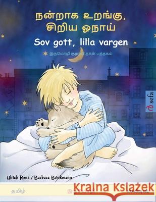 நன்றாக உறங்கு, சிறிய ஓநாய Ulrich Renz Barbara Brinkmann Vijayalakshmi Kovardan 9783739933177 Sefa Verlag - książka
