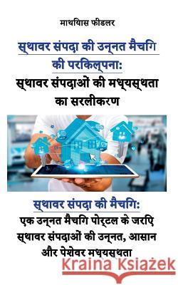 स्थावर संपदाओं की मध्यस् Fiedler, Matthias 9783947082216 Matthias Fiedler - książka