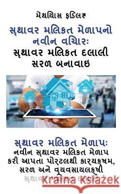 સ્થાવર મિલકત મેળાપનો નવી Fiedler, Matthias 9783947184651 Matthias Fiedler - książka