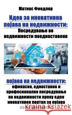 Идеа за иновативна: Посре Fiedler, Matthias 9783947184736 Matthias Fiedler - książka
