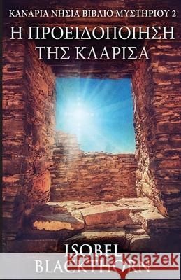 Η Προειδοποίηση της Κλαρίσα Isobel Blackthorn 9784824128461 Next Chapter Circle - książka