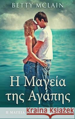 Η Μαγεία της Αγάπης Betty McLain, Nikoletta Samoili 9784824128539 Next Chapter Gk - książka