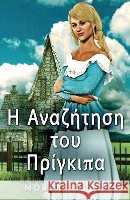 Η Αναζήτηση του Πρίγκιπα Morgan Utley Nikoletta Samoili  9784824178992 Next Chapter - książka