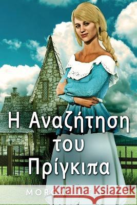 Η Αναζήτηση του Πρίγκιπα Morgan Utley Nikoletta Samoili  9784824179029 Next Chapter - książka
