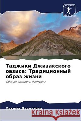 Таджики Джизакского оазиса: Трад Хакима Давлатова 9786203735406 Sciencia Scripts - książka