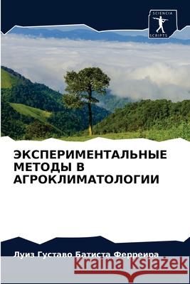 ЭКСПЕРИМЕНТАЛЬНЫЕ МЕТОДЫ В АГРО& Луи Батиста Ферреир 9786204080239 Sciencia Scripts - książka