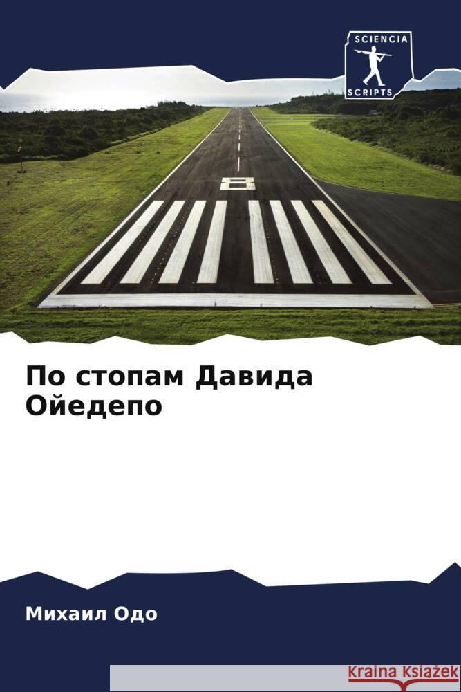 По стопам Давида Ойедепо Ми Одо 9786206563587 Sciencia Scripts - książka