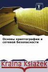 Основы криптографии и се Таха С
 Тауфиl 9786207508310 Sciencia Scripts