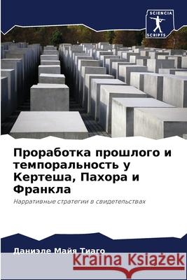 Проработка прошлого и те Майя Т
 9786207752447 Sciencia Scripts - książka