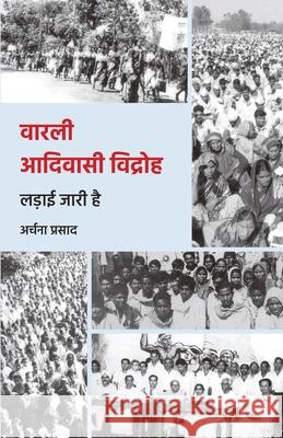 वारली आदिवासी विद्रोह: लड़ Prasad, Archana 9788194357933 Leftword Books - książka