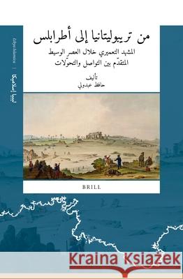 من تريبوليتانيا إلى أطرا Abdouli, Hafed 9789004519817 Brill - książka