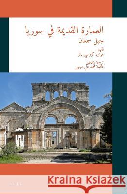 العمارة القديمة في سوريا Butler, Howard Crosby 9789004527805 Brill (JL) - książka