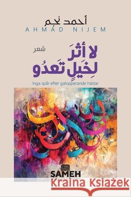 لا أثر لخيلٍ تعدو أح نجم 9789189972780 Sameh Publishing - książka