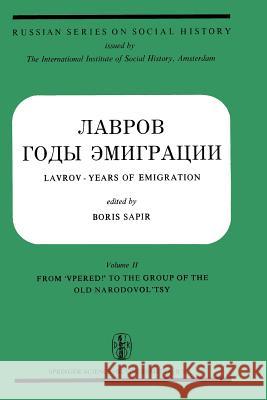 Лавров Годы Эмиграции: Αр Lavrov 9789401081566 Springer - książka