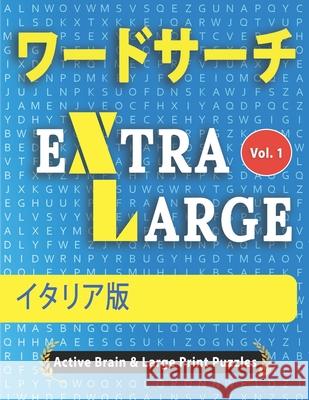 ワードサーチ - イタリア版 Active Minds & Large Prints 9798675066018 Independently Published - książka