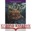 КОТИ-ВОЯКИ ЦИКЛ 1 КНИГА 6 ТЕМНІ ЧАСИ Ерін Гантер 9786177385225 ACCA