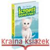 Історії порятунку Книга 9 Загублене кошеня Деніелз Люсі 9786177995325 ACCA