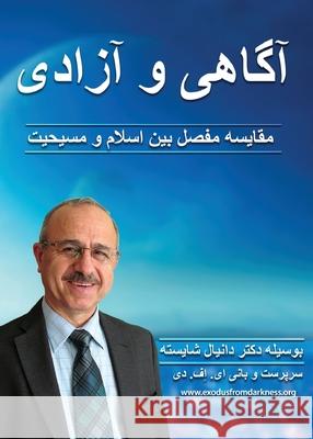 آگاهی و آزادی: مقایسۀ مفص Shayesteh, Daniel 9780975601754 Talesh Books - książka