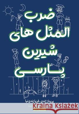 ضرب المثل های شیرین پارسی Faria Zandinia Parinaz Zhandy 9781778922442 Kidsocado - książka