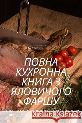 ПОВНА КУХРОННА КНИГА З ЯЛ Віра Л 9781805429210 Not Avail - książka