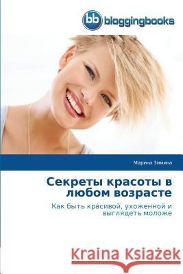 Секреты красоты в любом в Зиминk 9783841772749 Bloggingbooks - książka