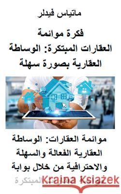 فكرة موائمة العقارات المبتكرة: ال Matthias Fiedler 9783947184507 Matthias Fiedler - książka