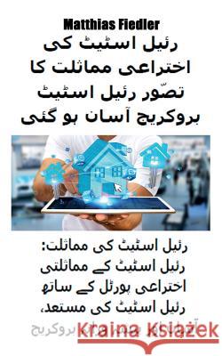 رئیل اسٹیٹ کی اختراعی مما Fiedler, Matthias 9783947184514 Matthias Fiedler - książka