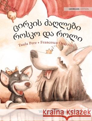 ცირკის ძაღლები როსკო და რ Pere, Tuula 9789523574410 Wickwick Ltd - książka