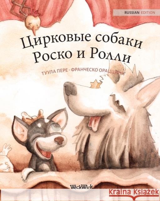 Цирковые собаки Роско и Р Pere, Tuula 9789527107898 Wickwick Ltd - książka