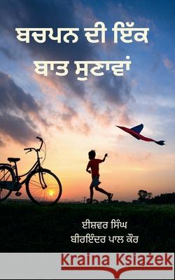 ਬਚਪਨ ਦੀ ਇੱਕ ਬਾਤ ਸੁਣਾਵਾਂ ਈਸ਼ਵਰ ਸਿੰਘ, ਬੀਰਇੰਦਰ  9798227904201 Enlightenment - książka