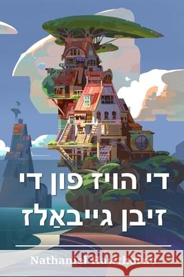 די הויז פון די זיבן גייבא’ Hawthorne, Nathaniel 9781006881398 Hoopoe Press - książka