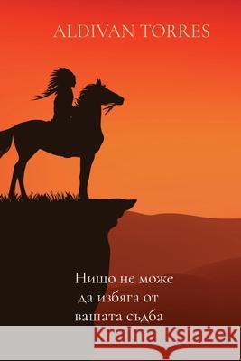 Нищо не може да избяга от Torres, Aldivan 9786599704475 Canary of Joy - książka