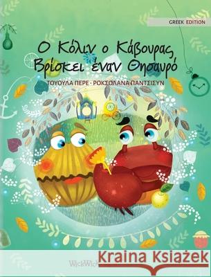 Ο Κόλιν ο Κάβουρας Βρίσκει έν& Pere, Tuula 9789523574021 Wickwick Ltd - książka