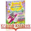 Академія дошкільних наук Для дітей 4-5 років PRACA ZBIOROWA 9786177877300 ACCA
