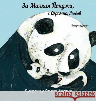 За Малкия Йонджи, с Огромна Любов ( Rosangela de Fatima Sviercoski 9786199135686 Rosangela de Fatima Sviercoski - książka