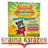 Академія дошкільних наук  Для дітей 1-2 років PRACA ZBIOROWA 9786177877058 ACCA