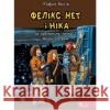 ФЕЛІКС НЕТ І НІКА ТА ОРБІТАЛЬНА ЗМОВА 2 МАЛЕНЬКА АРМІЯ Рафал Косик 9786177995394 ACCA