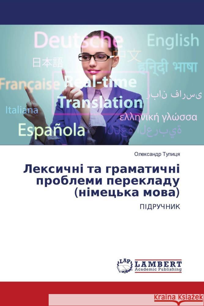 (             ) ______, _________ 9786208453350 LAP Lambert Academic Publishing - książka