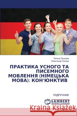 (             ):    ' _______, ______, ______, _________ 9786208498481 LAP Lambert Academic Publishing - książka