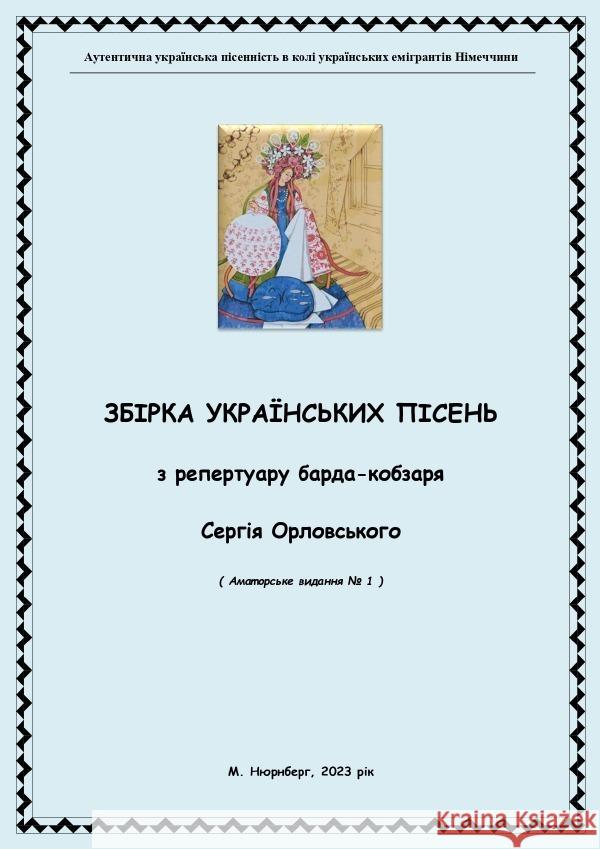 .                  - Orlovsky, Sergey 9783757534387 epubli - książka