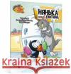 Том і Джеррі. Нянька для пінгвіна /Tom i Jerry. Opiekunka do pingwina Carney Charles 9786175231609 ARTBOOKS UA