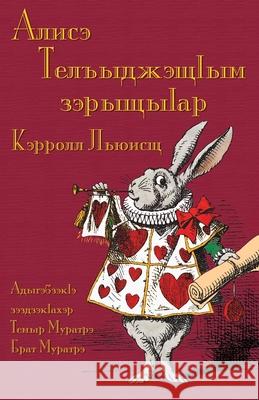 Алисэ Телъыджэщӏым зэрыщыӏар - Alise TelE Lewis Carroll, Murat Temyr, Murat Brat 9781782012429 Evertype - książka