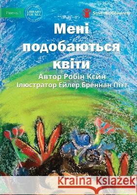 Мені подобаються квіти - I Like Flowers Robyn Cain, Eiler Brennan Pitt 9781922918840 Library for All - książka