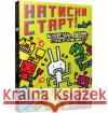 Натисни СТАРТ! Кінець гри, Суперзайчику! /Press START! Koniec gry Thomas Flintham 9786175231012 ArtBooks