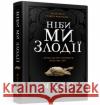 Ніби ми злодії / A jeśli jesteśmy złoczyńcami Rio M. L. 9786175231371 ARTBOOKS UA