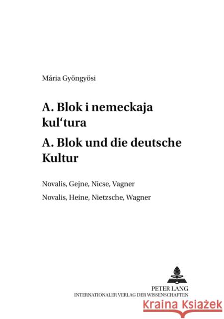 А. Блок и немецкая культуl Ibler, Reinhard 9783631515594 Peter Lang Gmbh, Internationaler Verlag Der W - książka